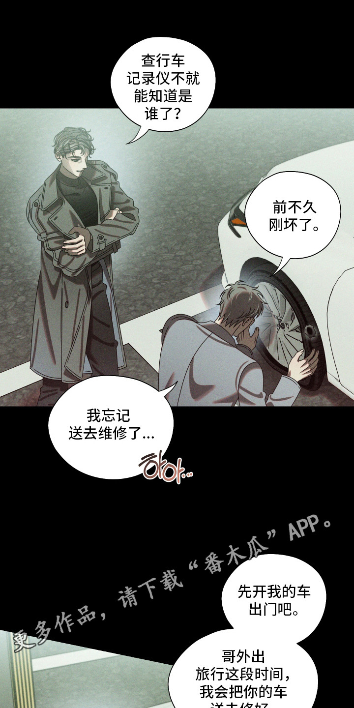第11话10