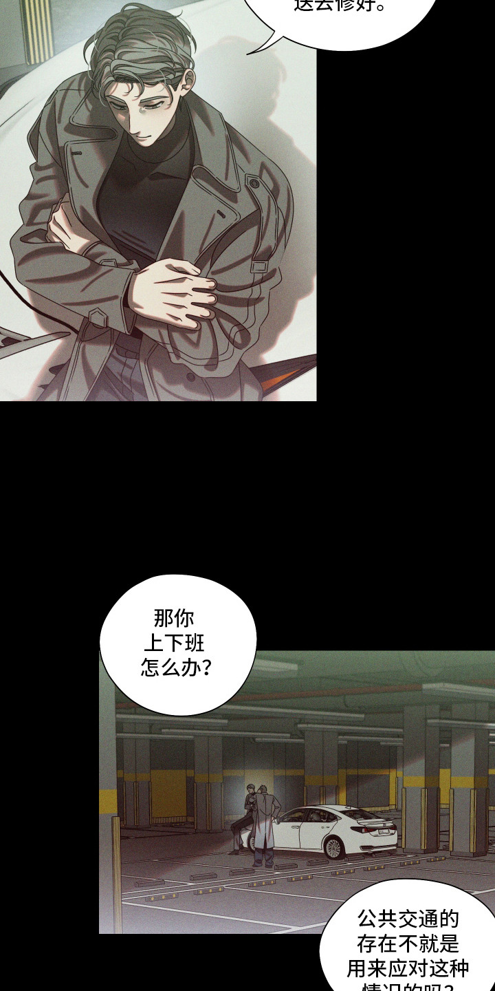 第11话11