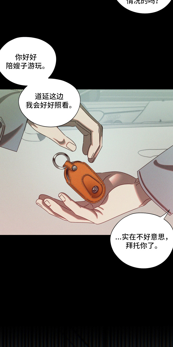 第11话12