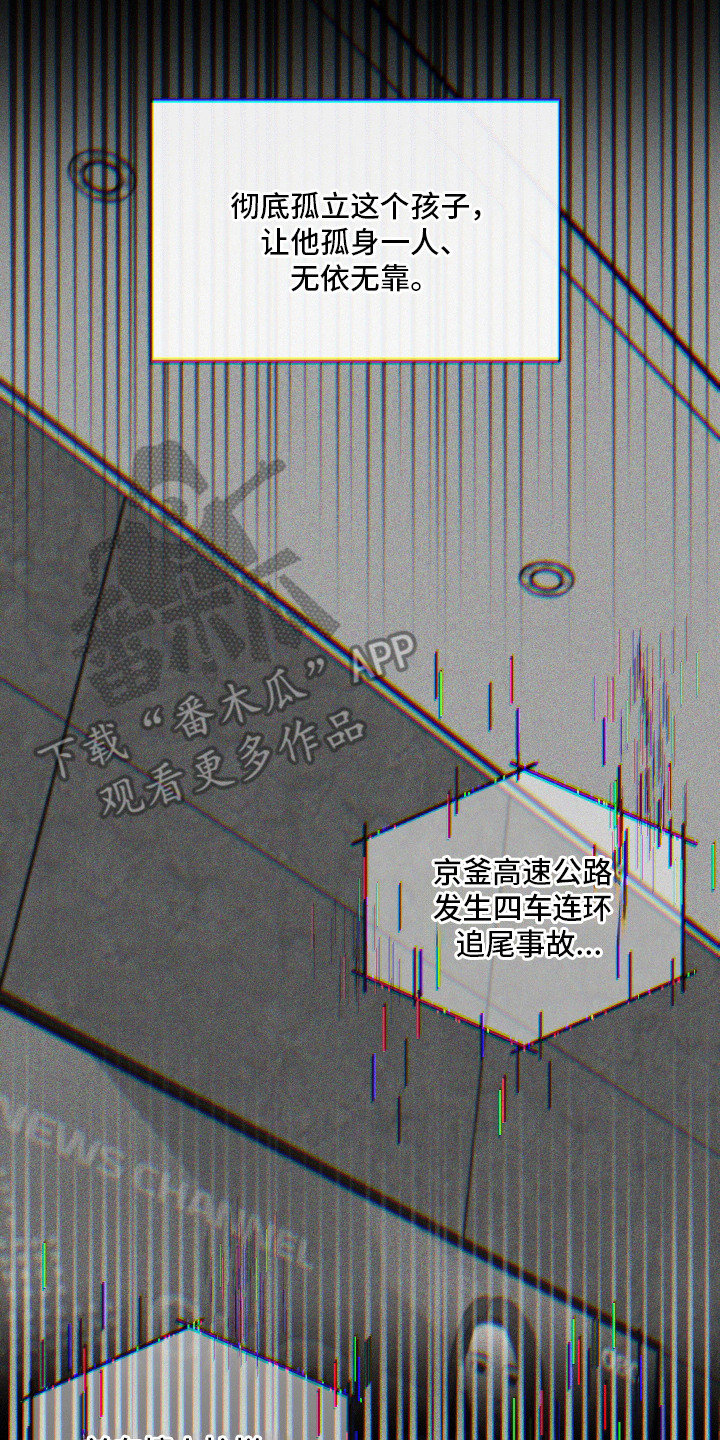 第11话13