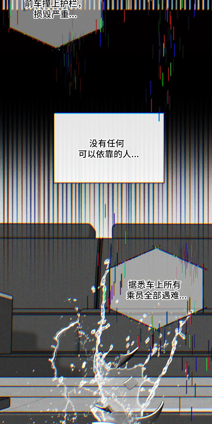 第11话14