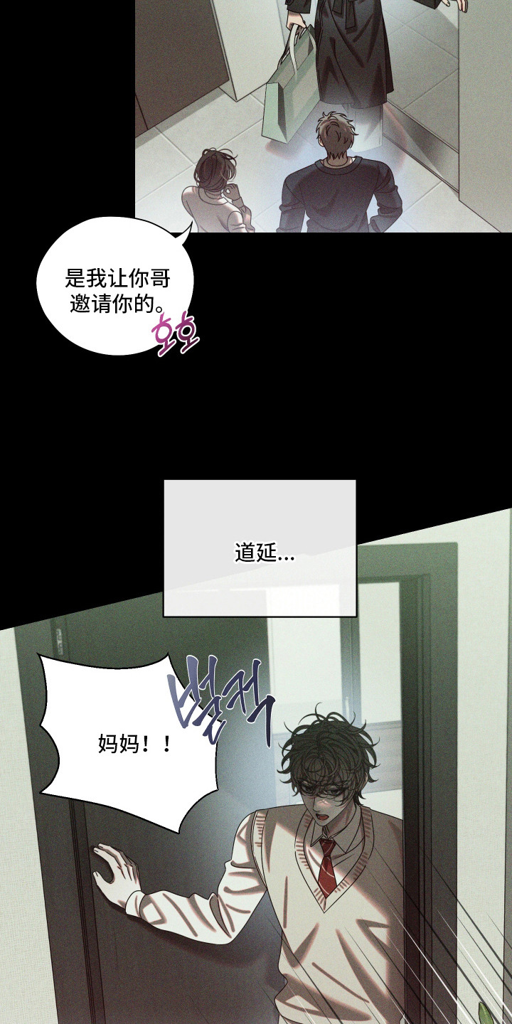 第11话2