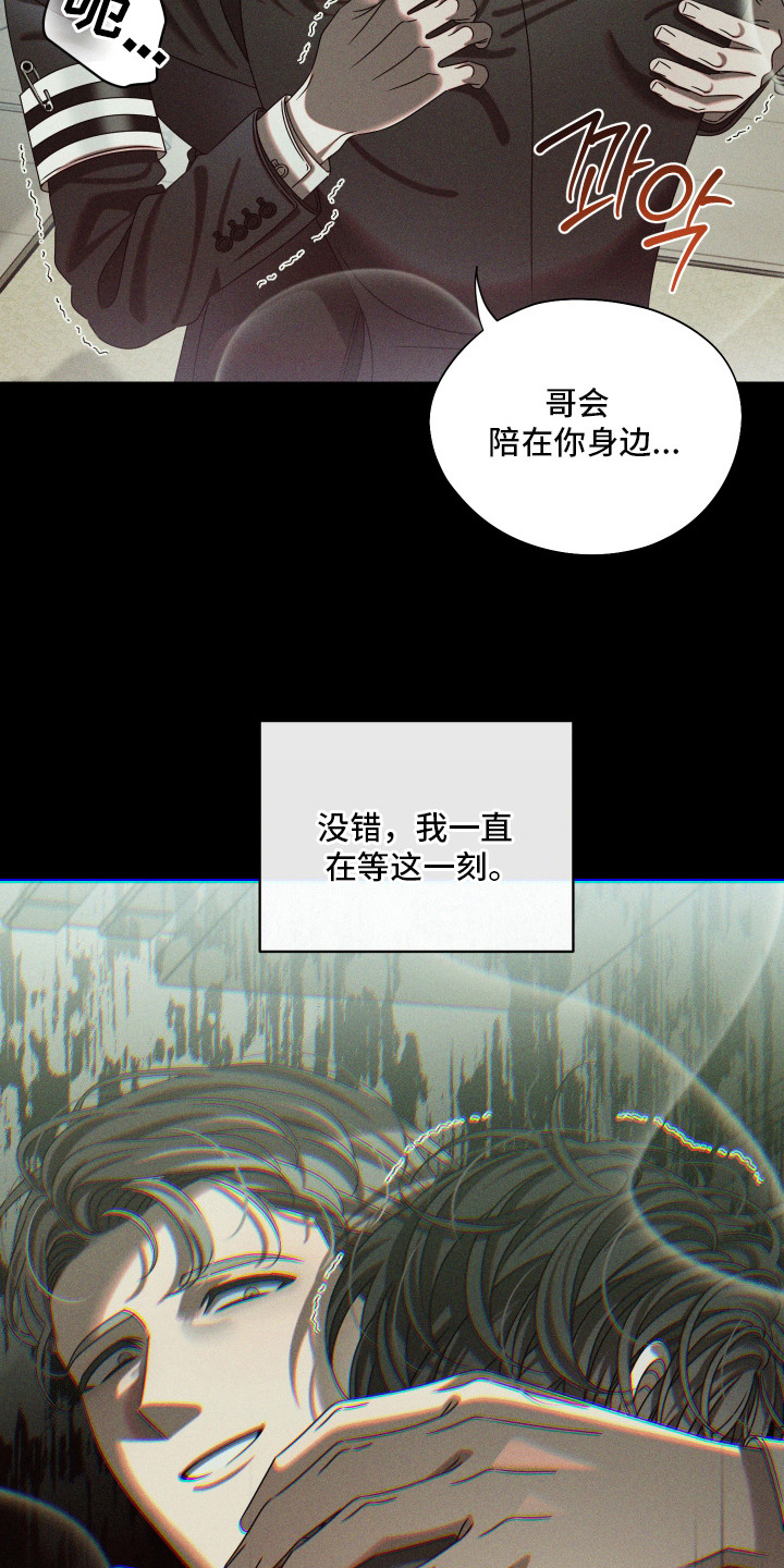 第11话20