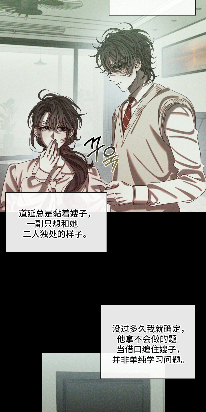 第11话6