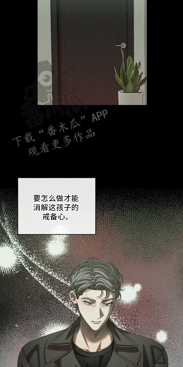 第11话7