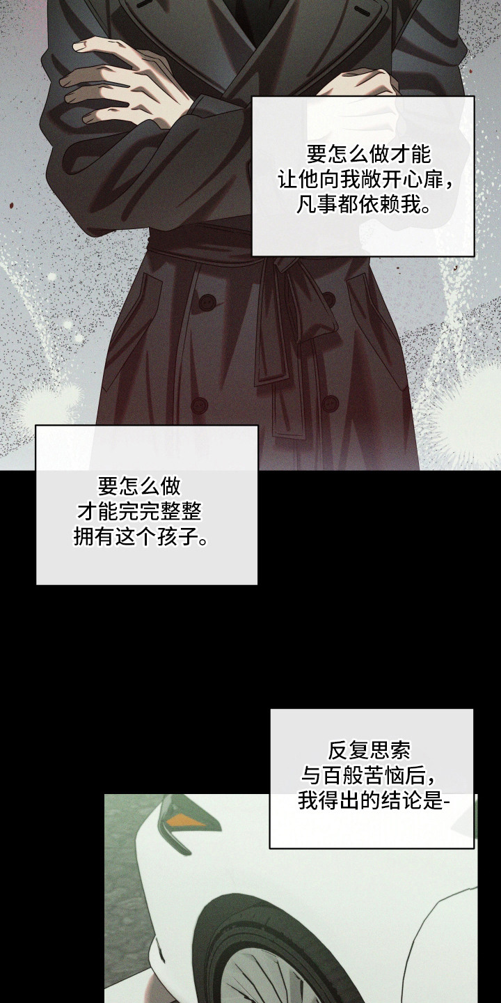 第11话8