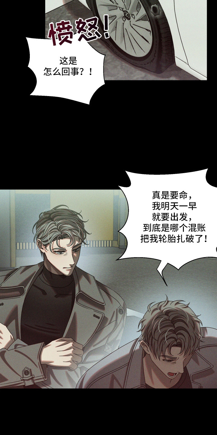 第11话9