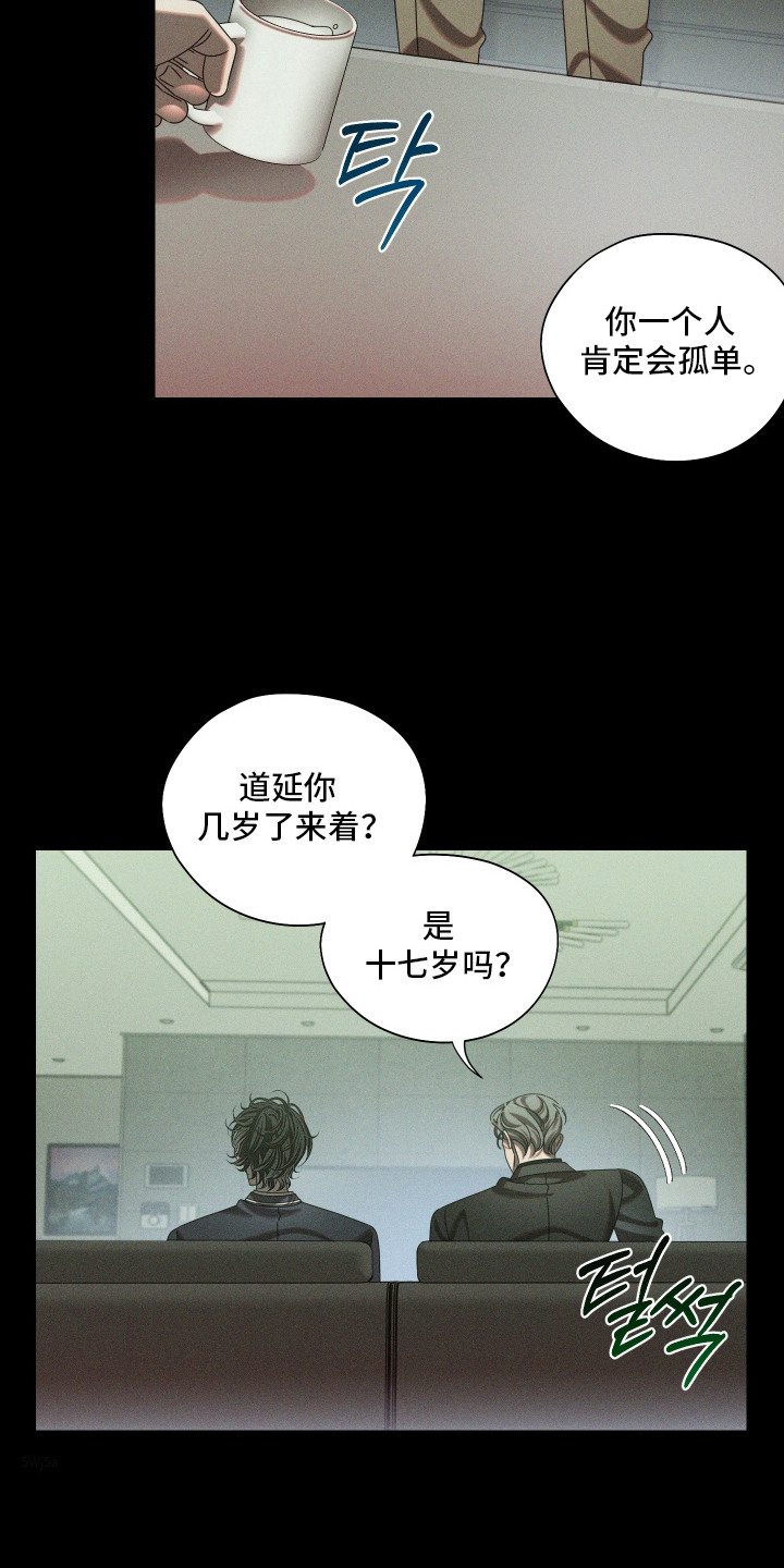 第10话12