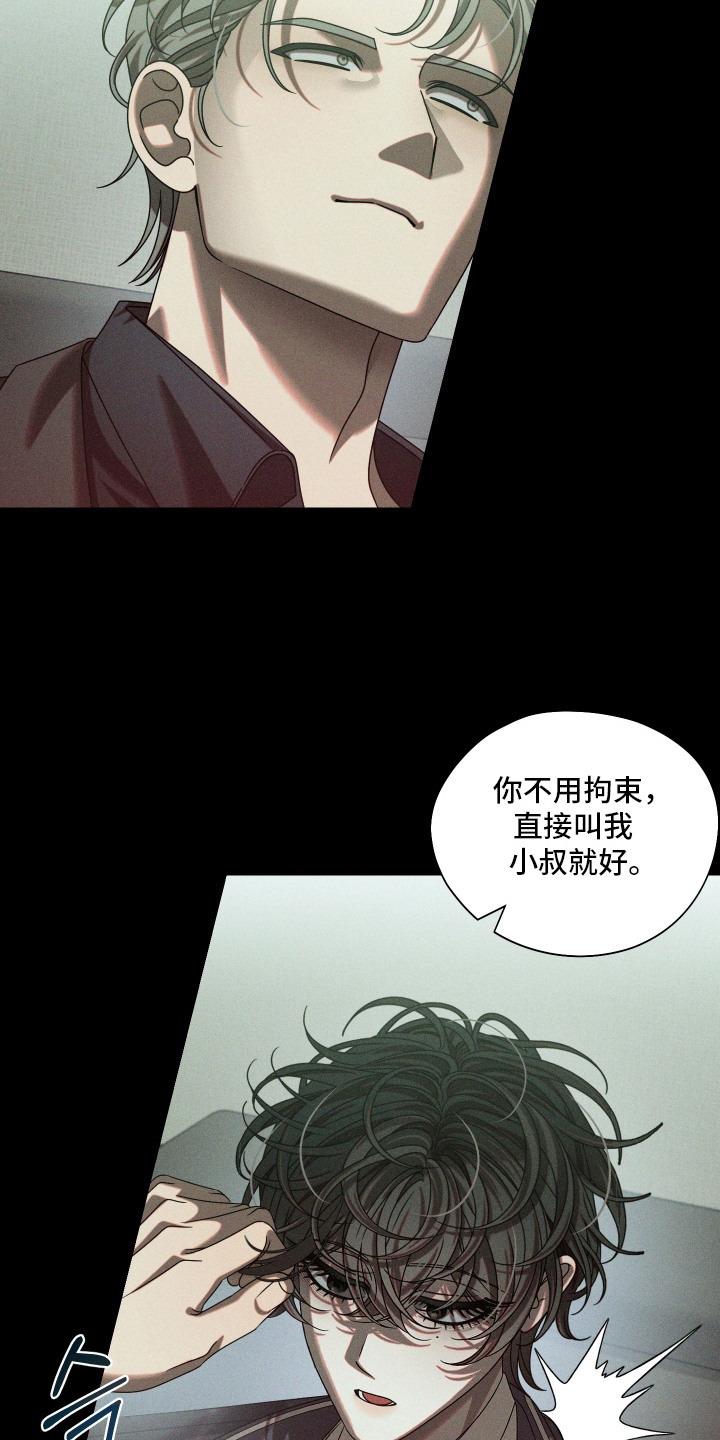 第10话14
