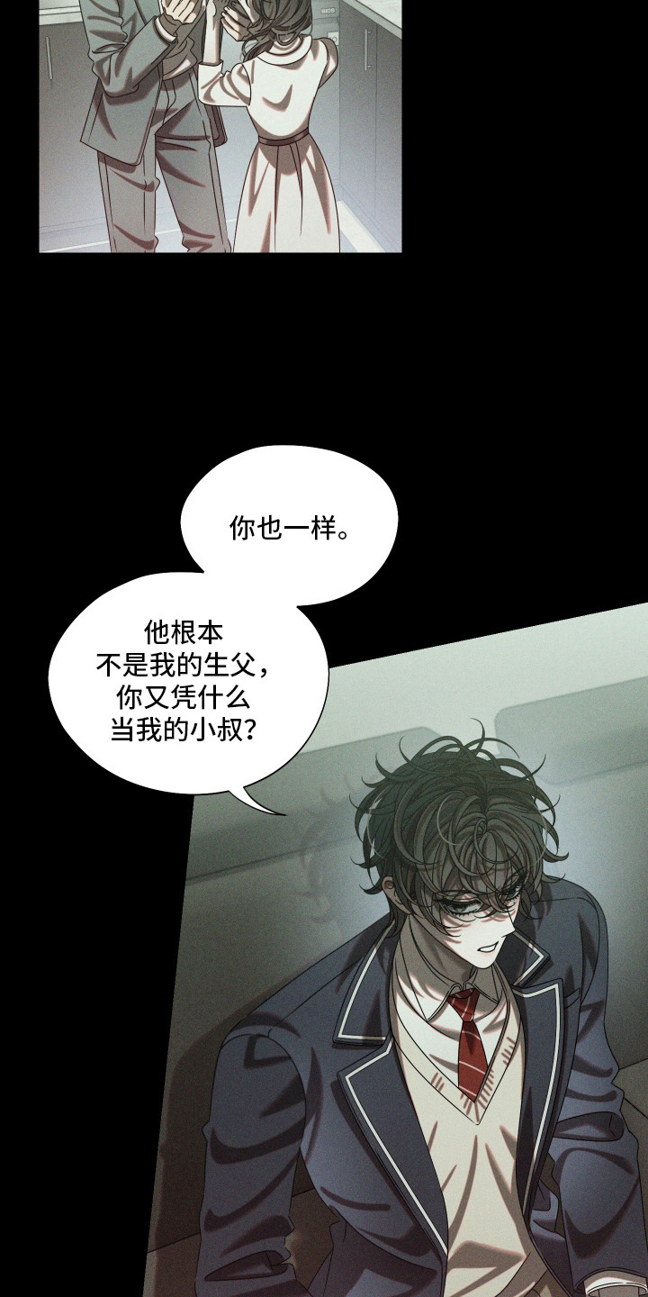 第10话17