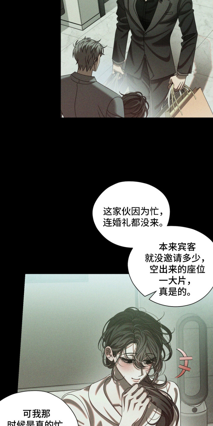 第10话5