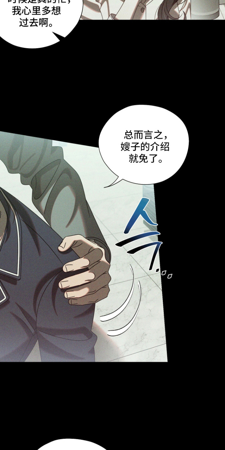 第10话6