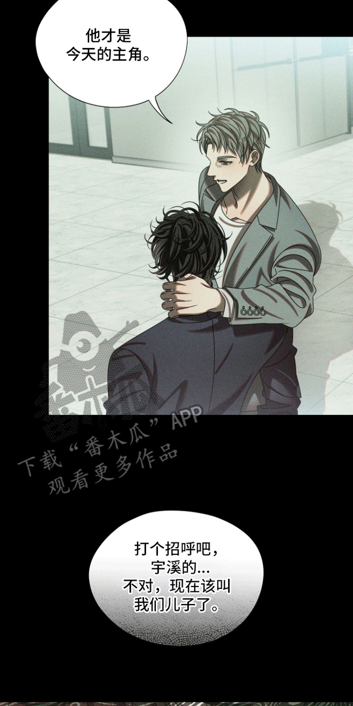 第10话7