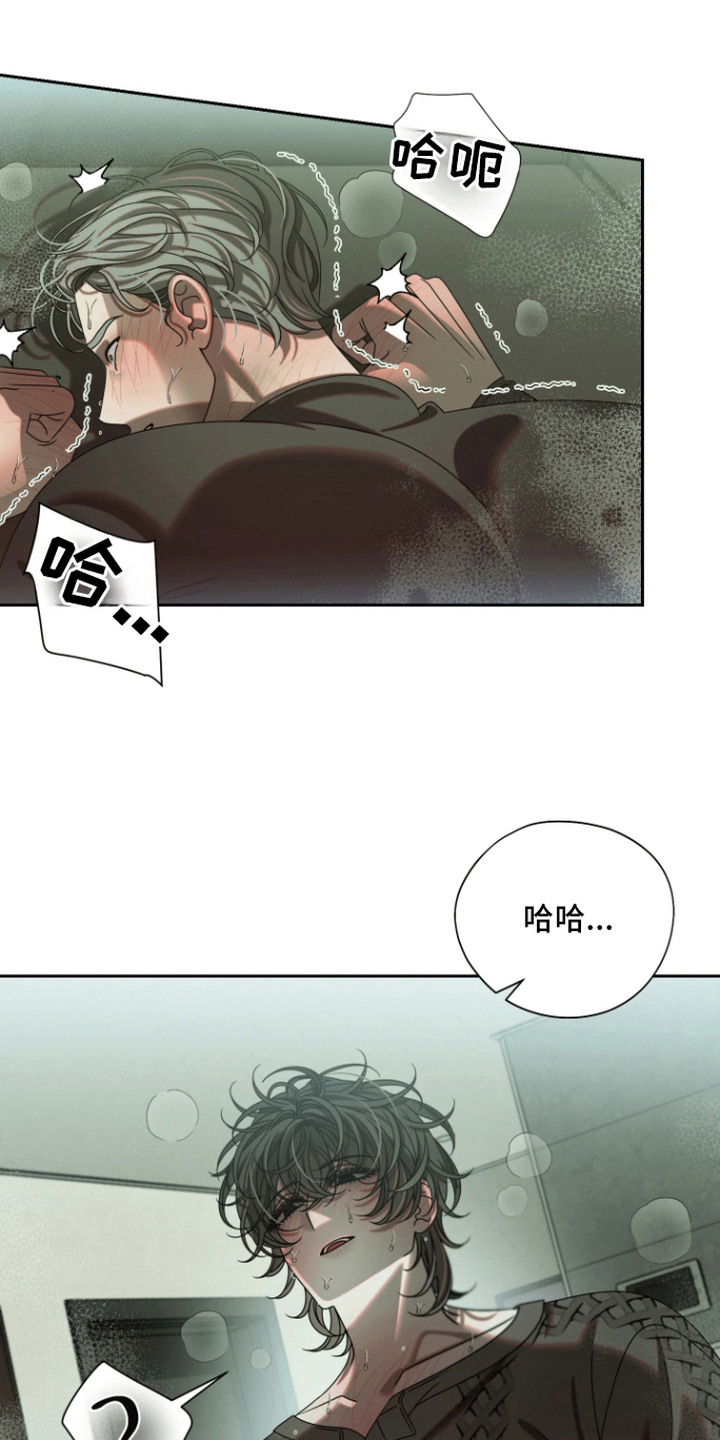 第9话11
