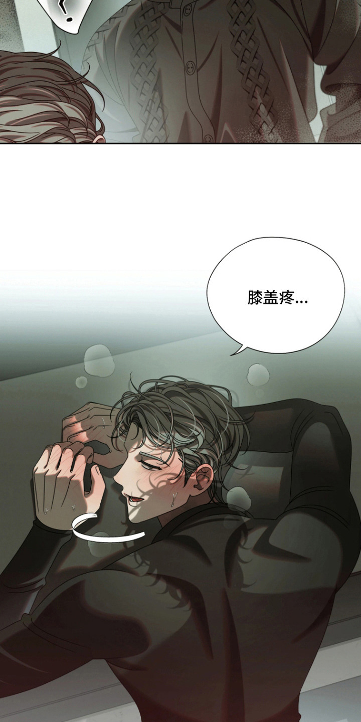 第9话12