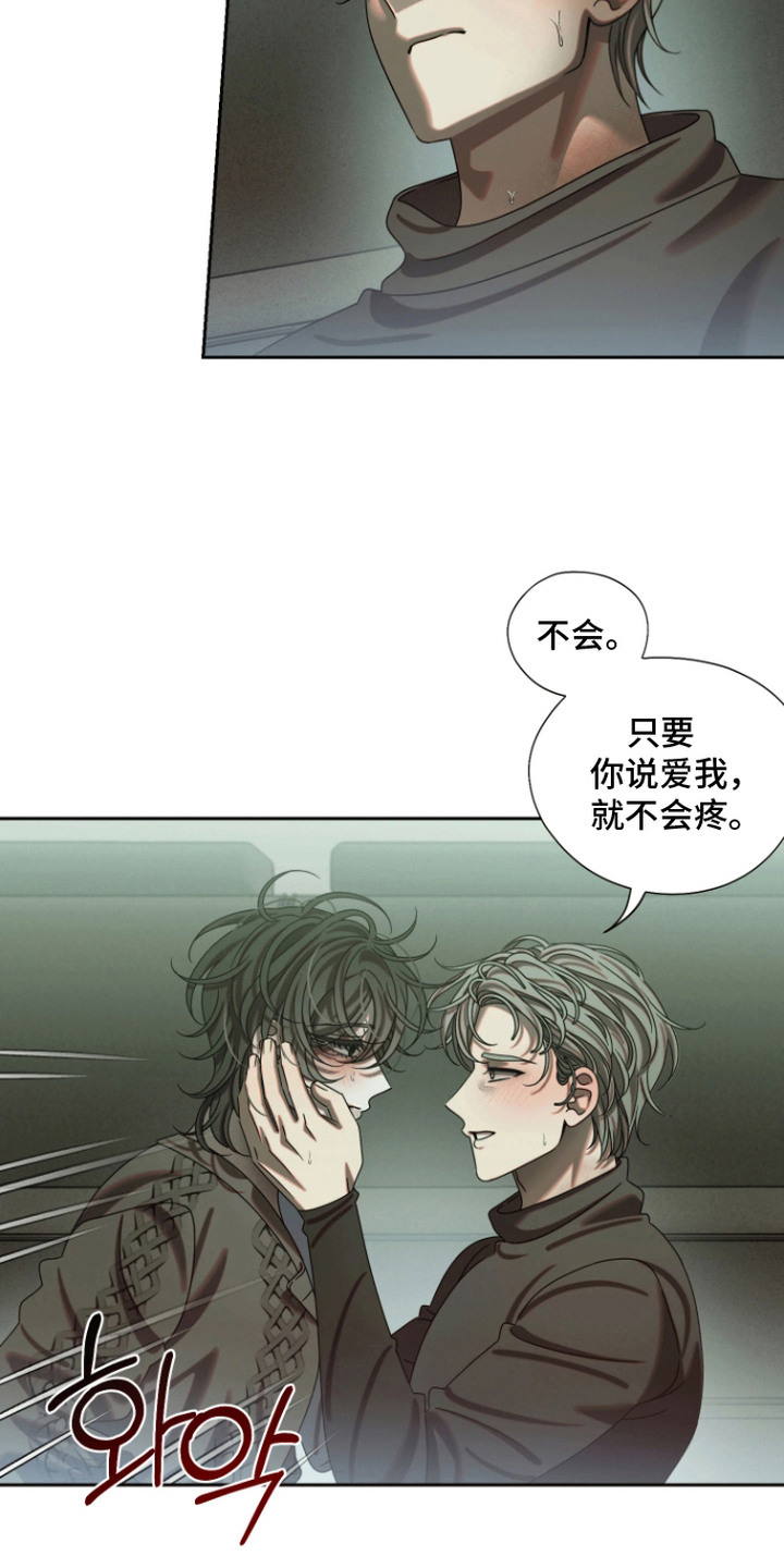 第9话15