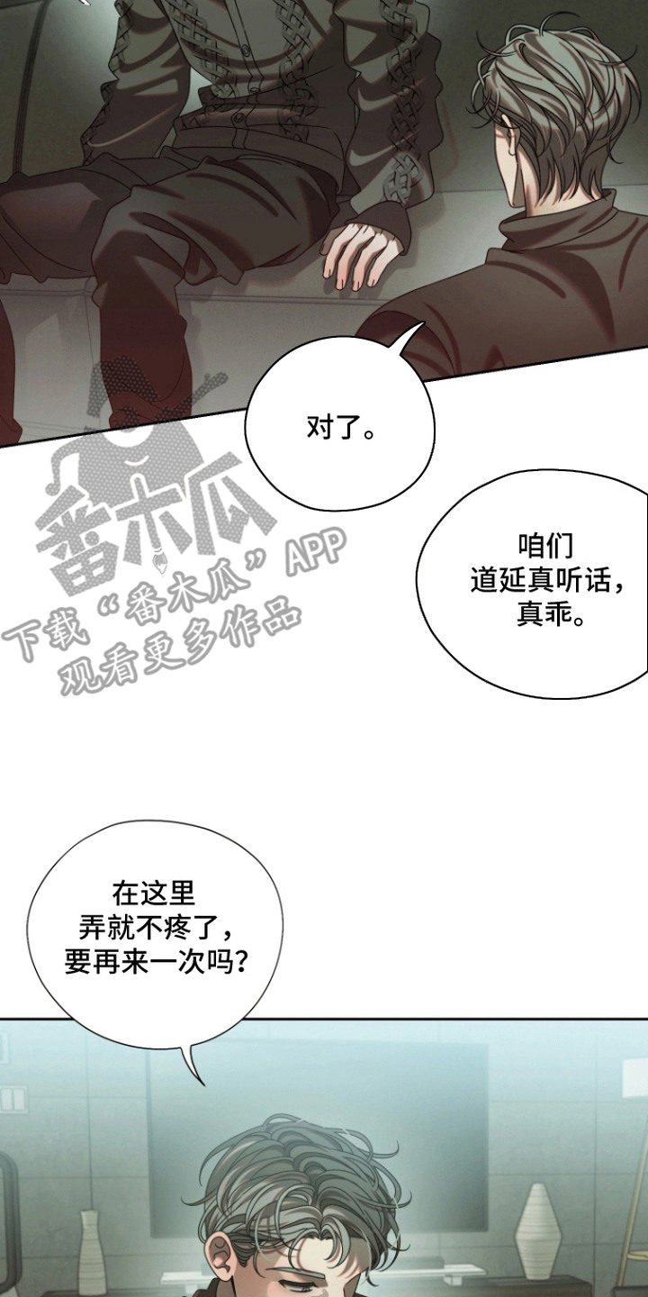 第9话19