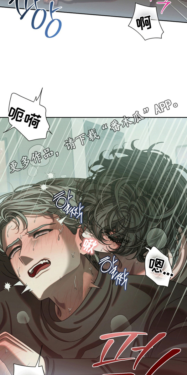 第9话4