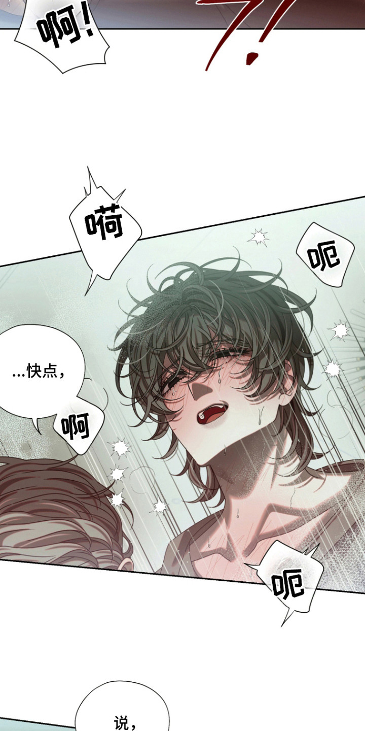 第9话5