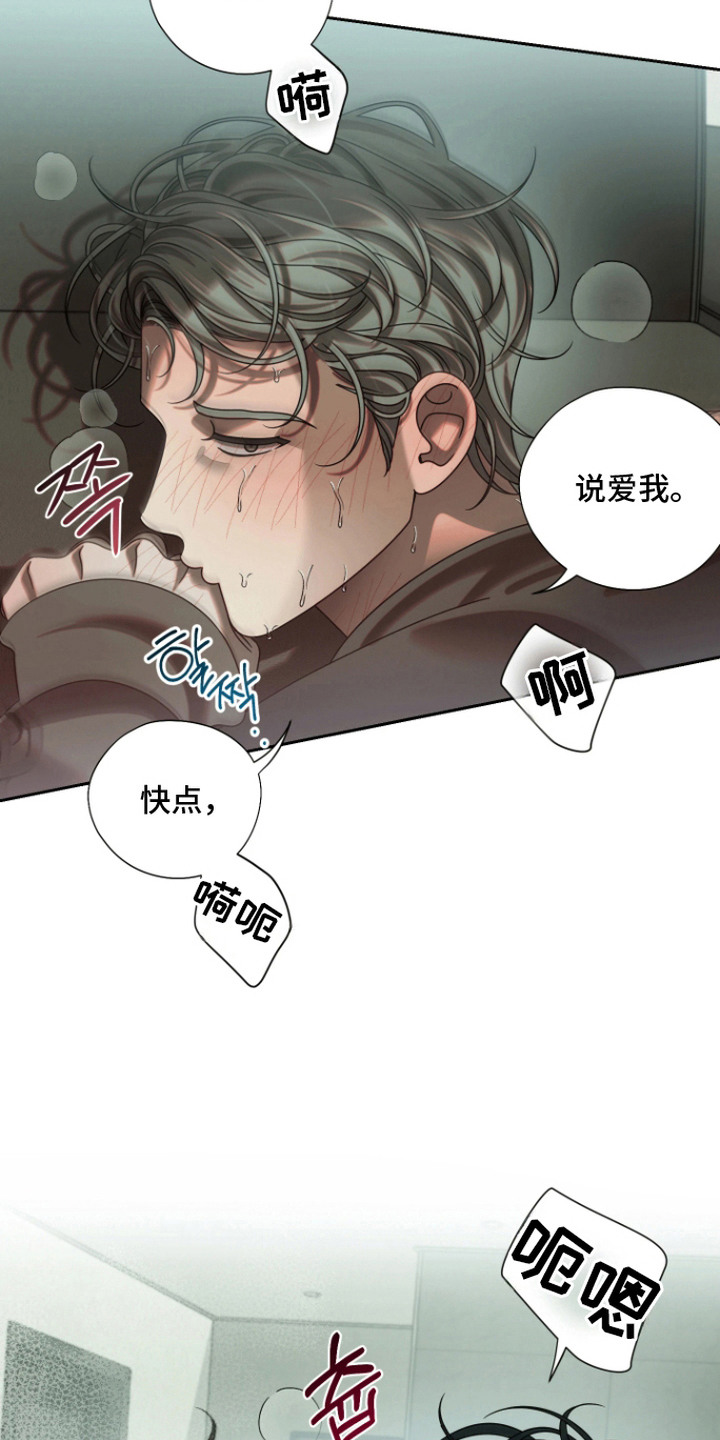 第9话6