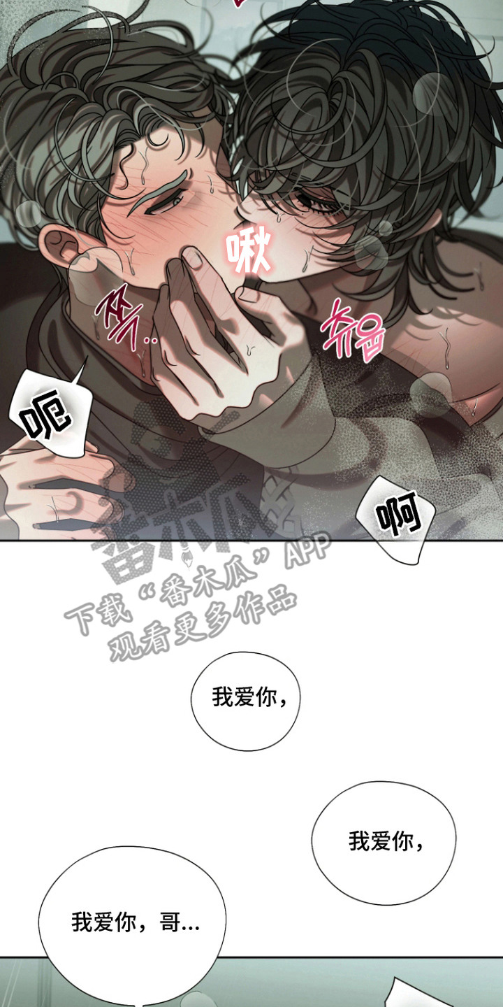 第9话7