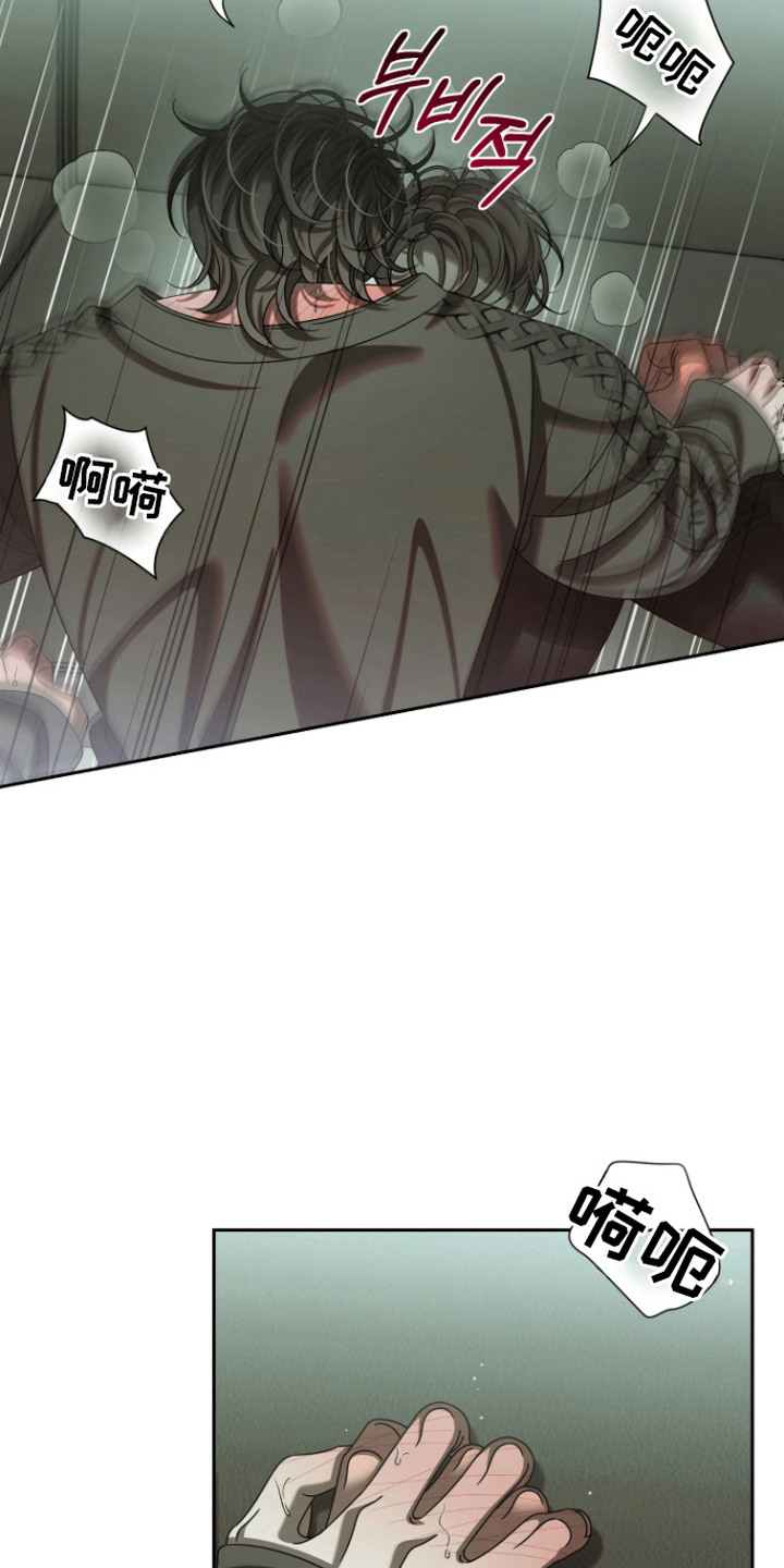 第9话8