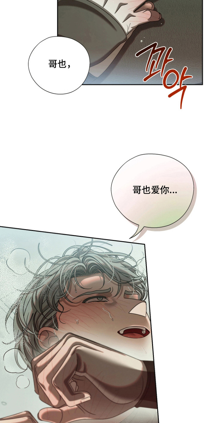 第9话9