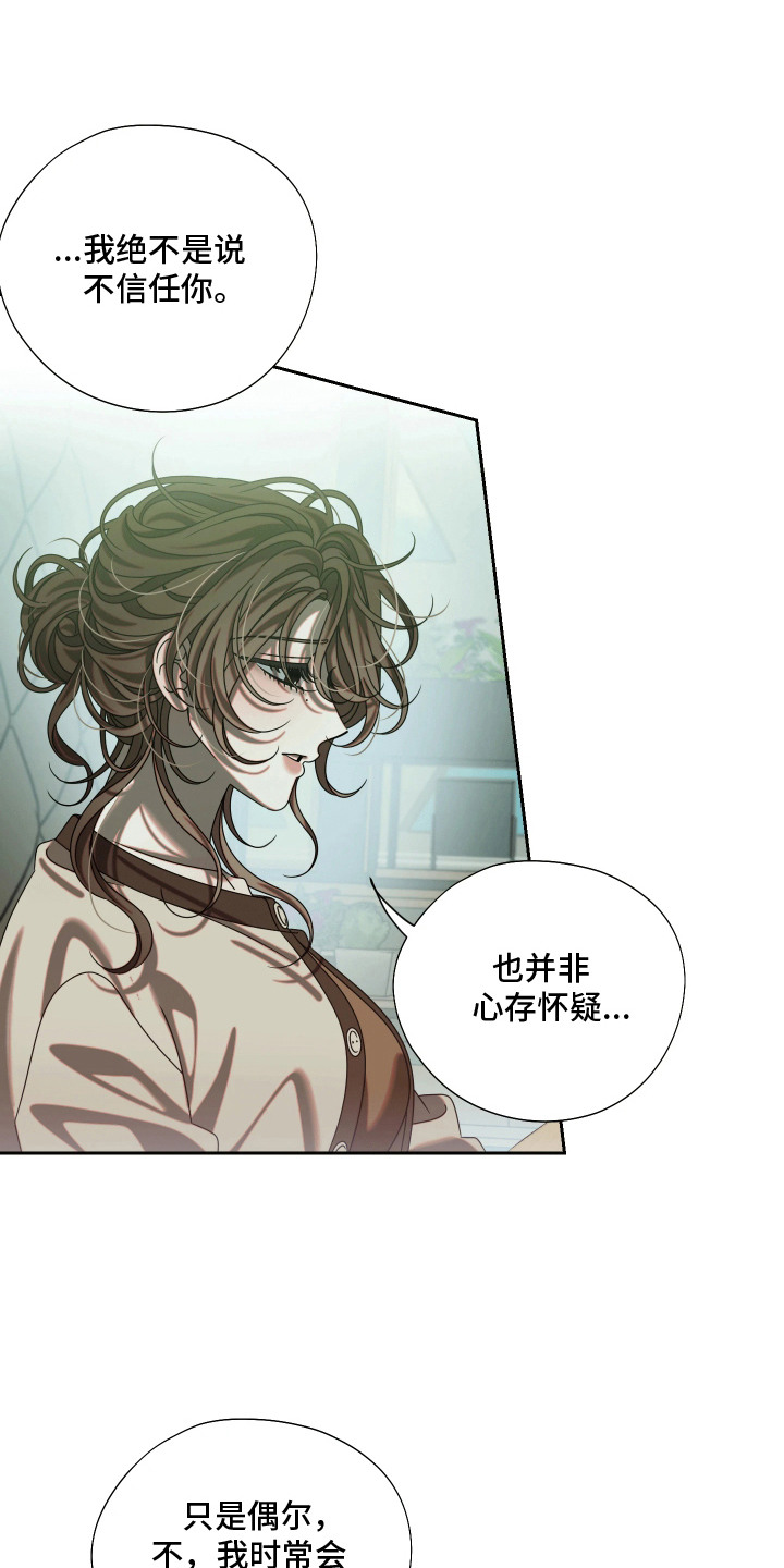 第7话0