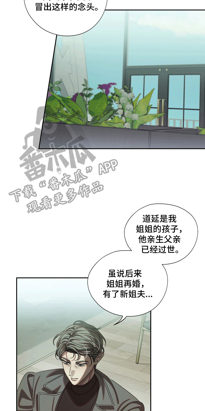 第7话1