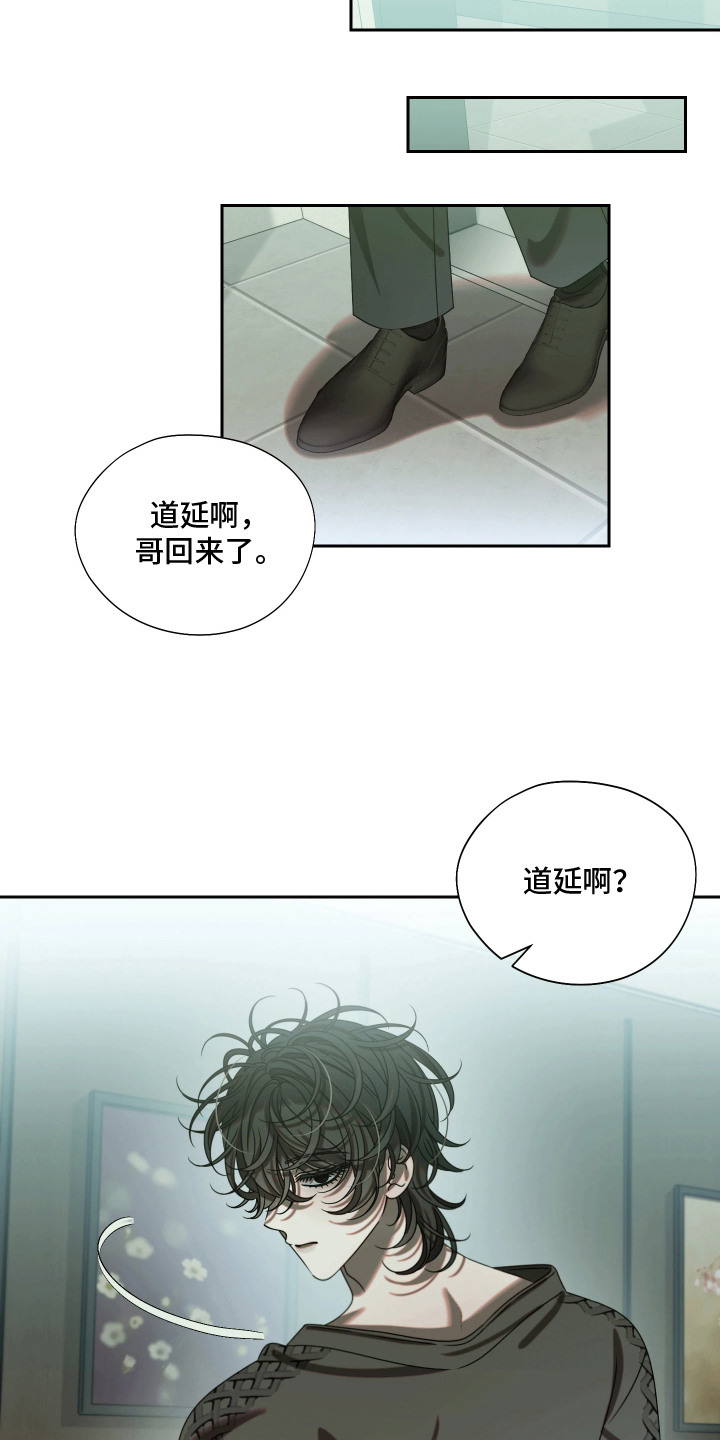 第7话11
