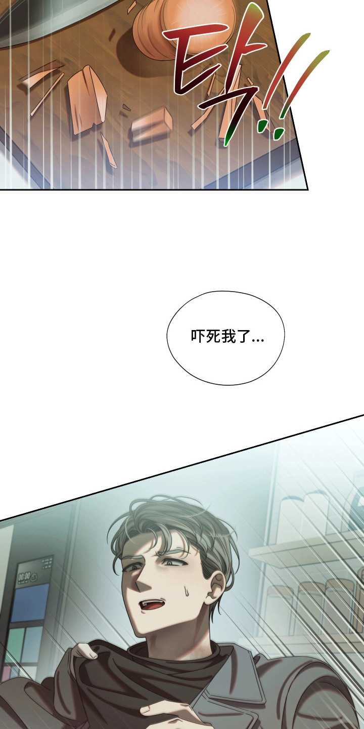 第7话15