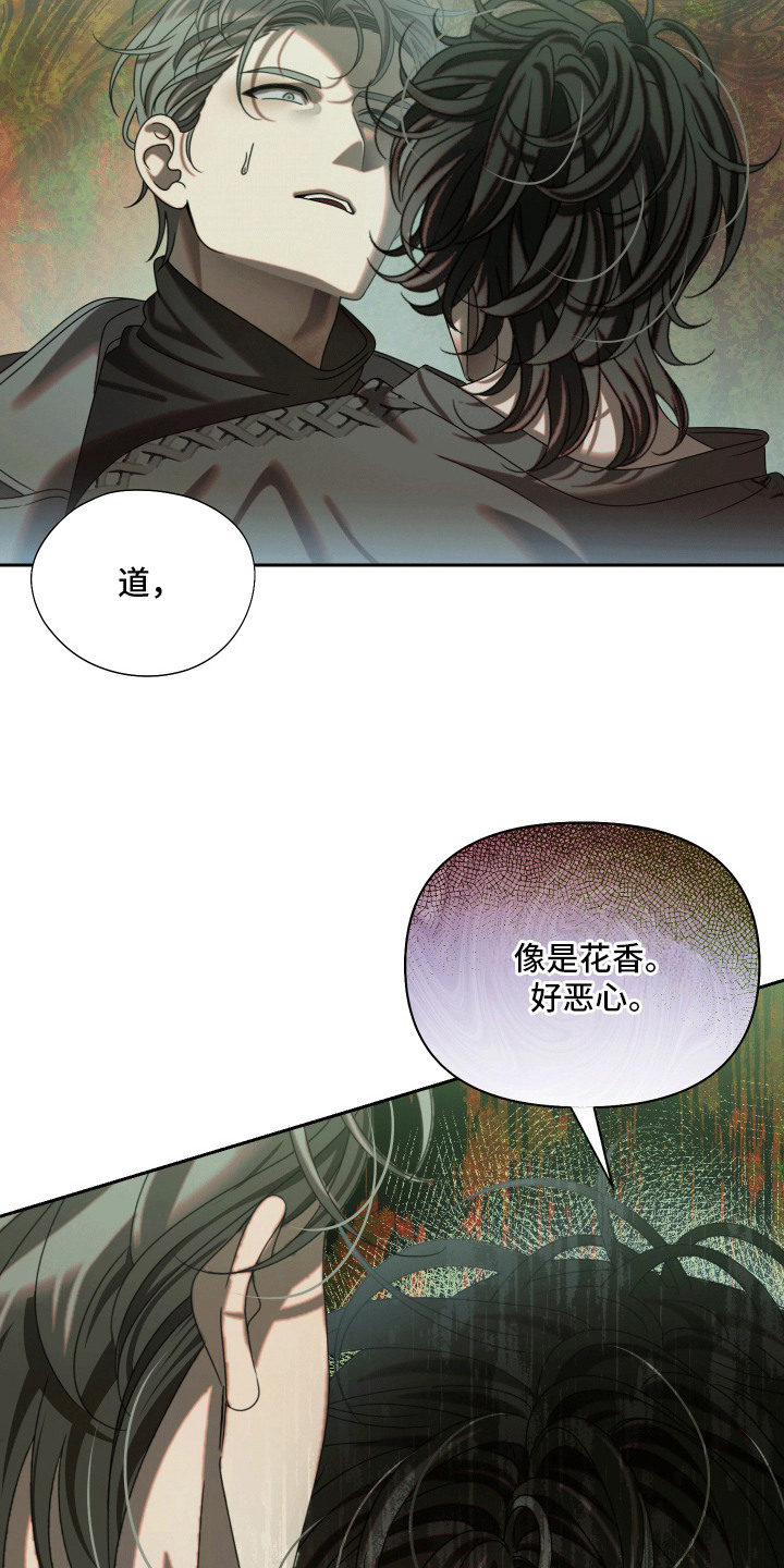 第7话18