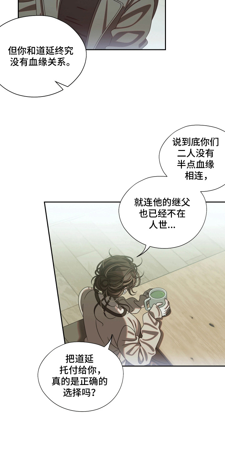 第7话2