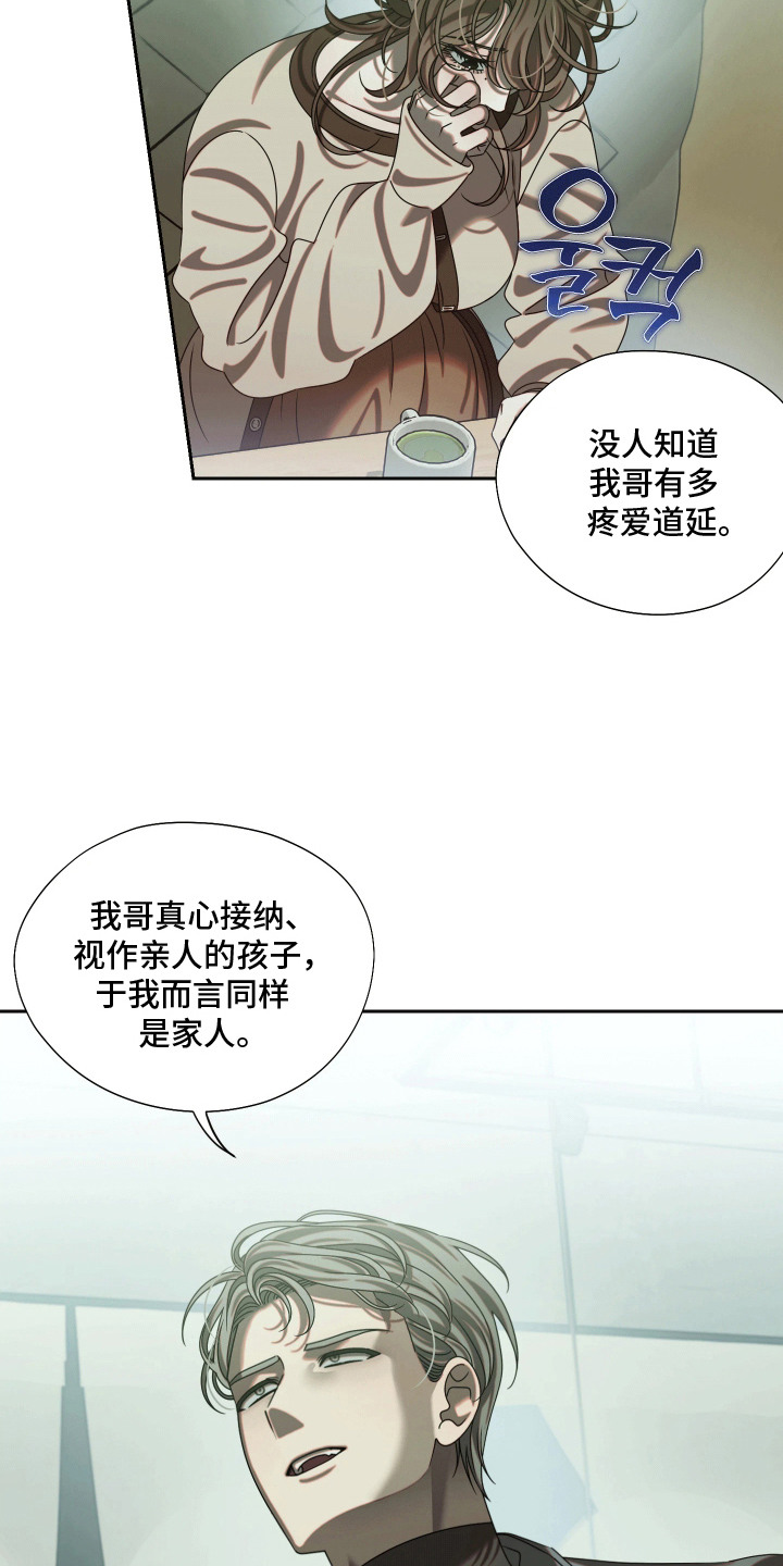 第7话5