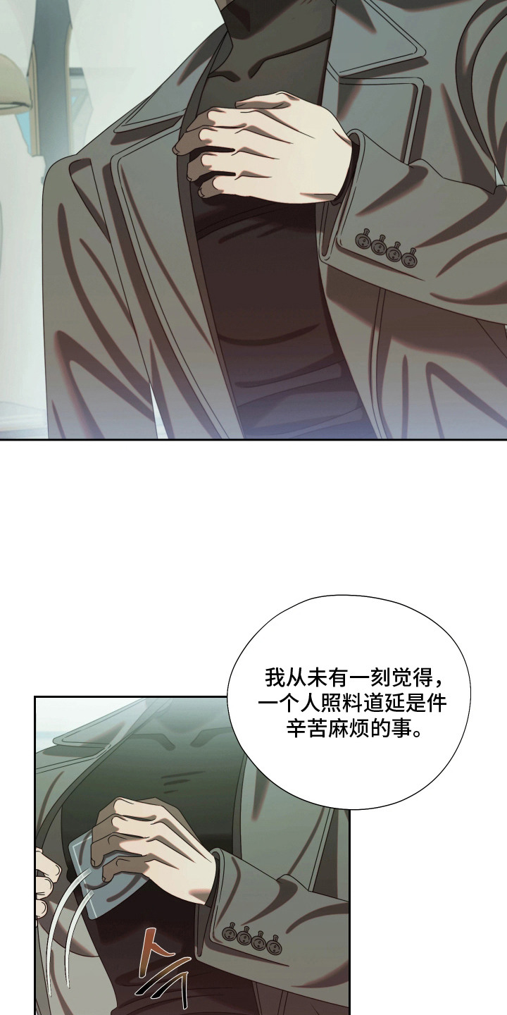 第7话6