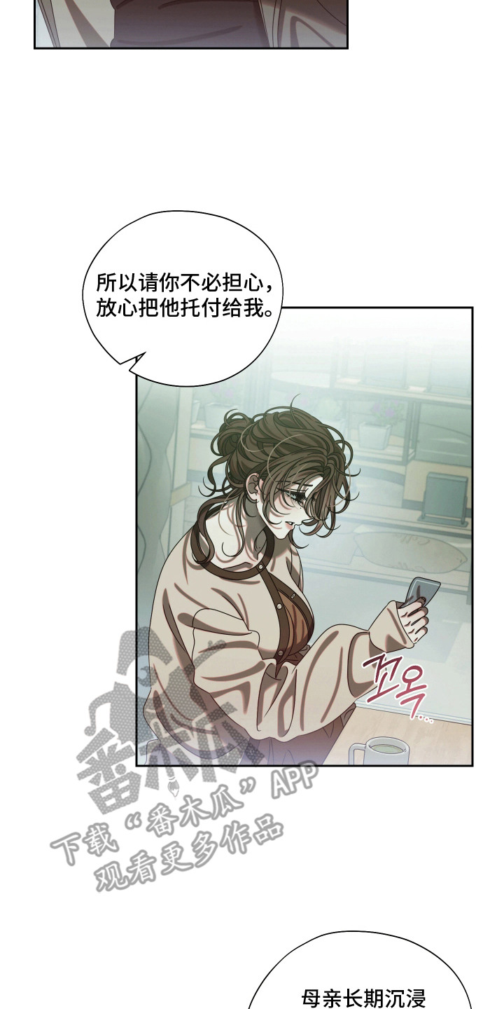 第7话7