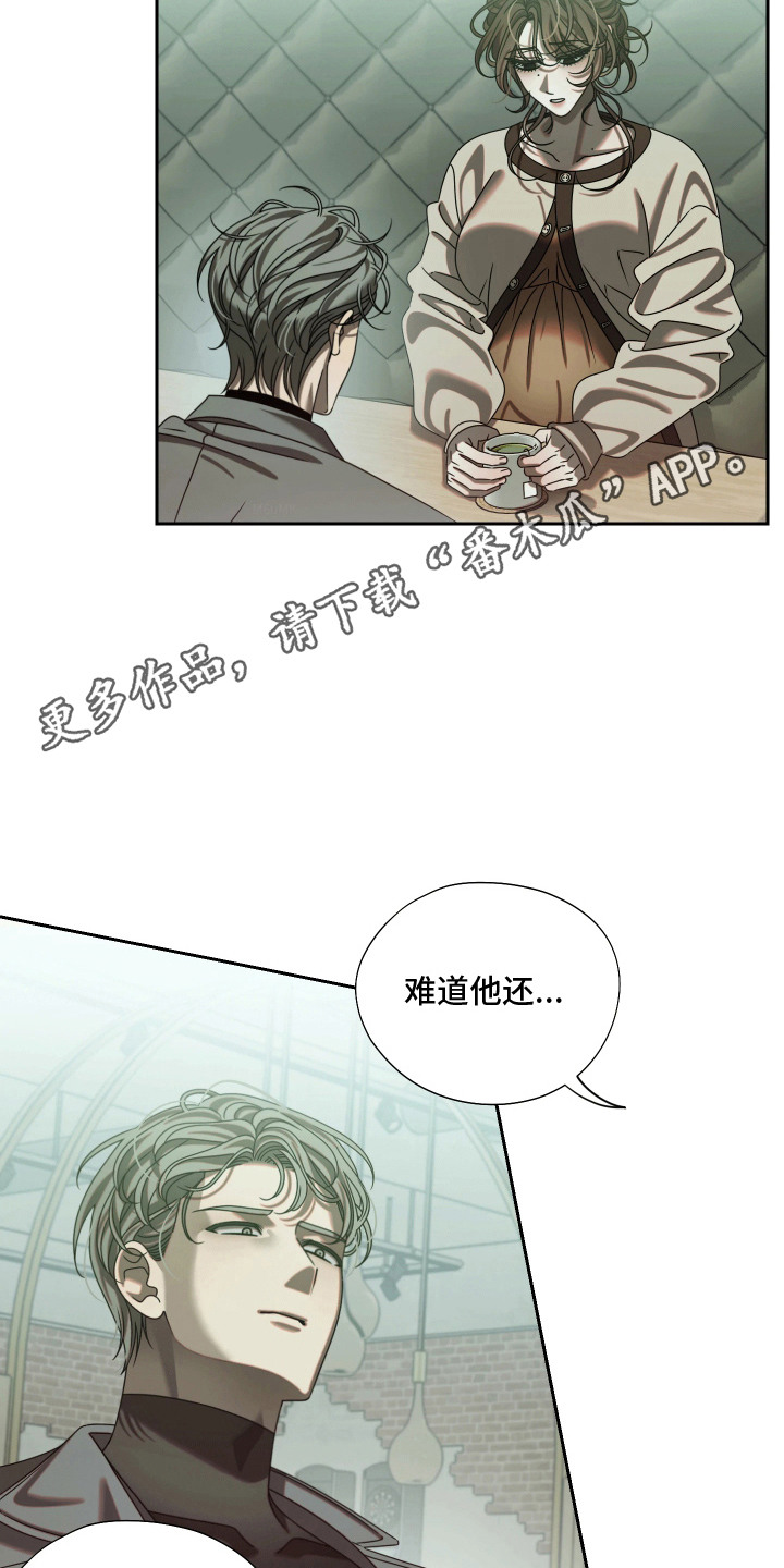 第6话10