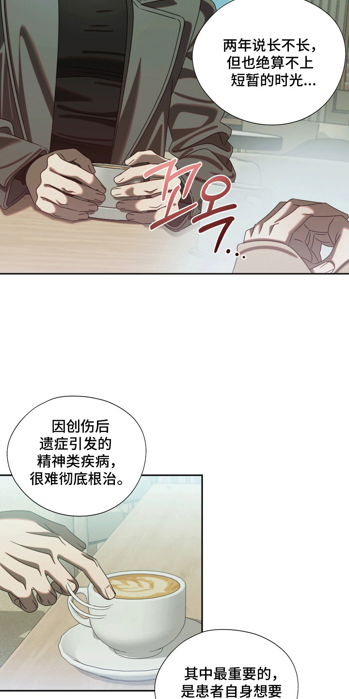 第6话14
