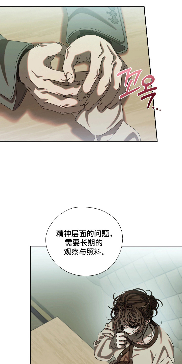 第6话17