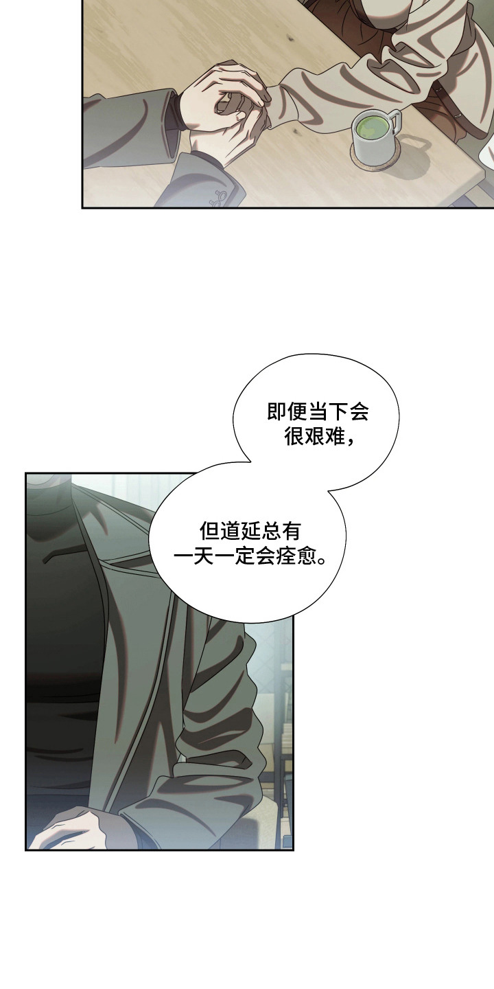 第6话18