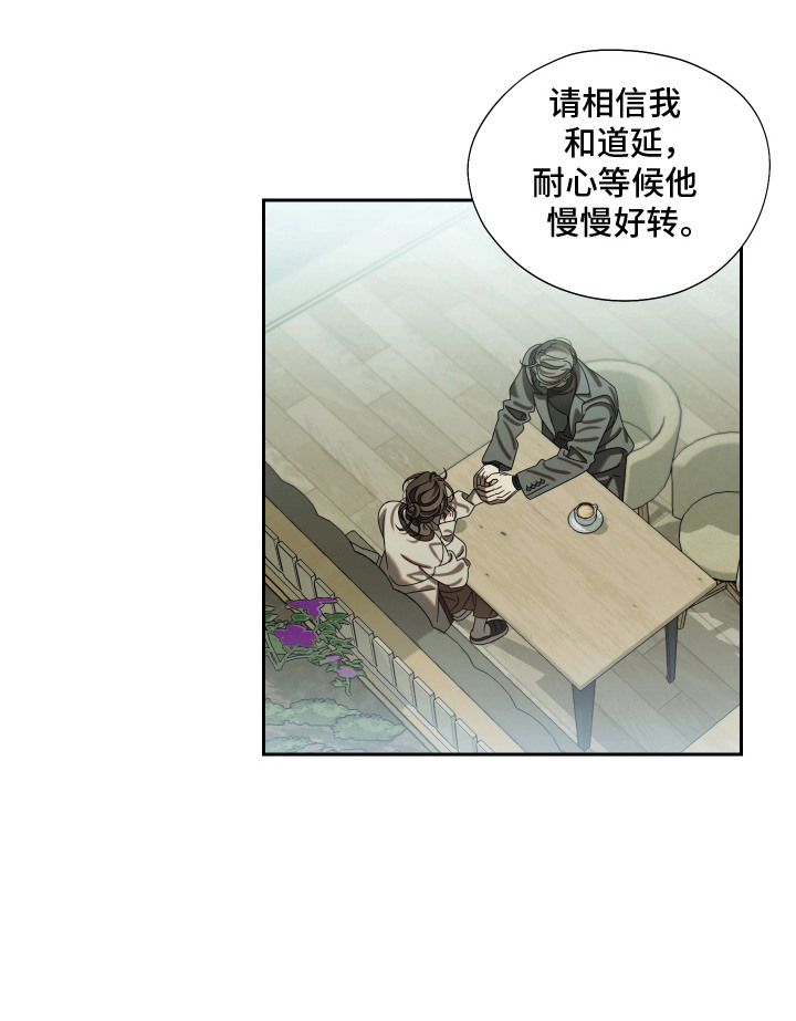 第6话20
