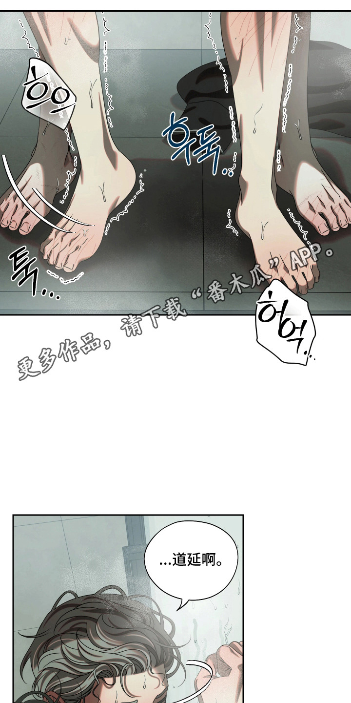 第6话4