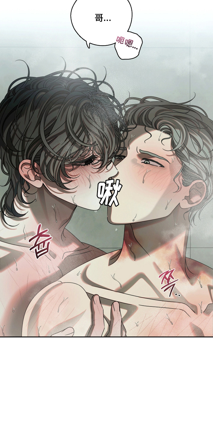 第6话6