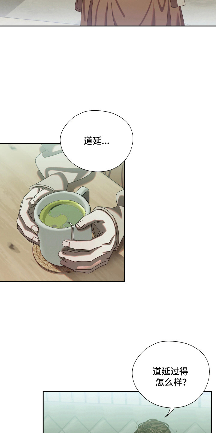 第6话9