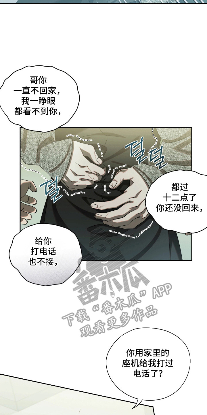 第5话1