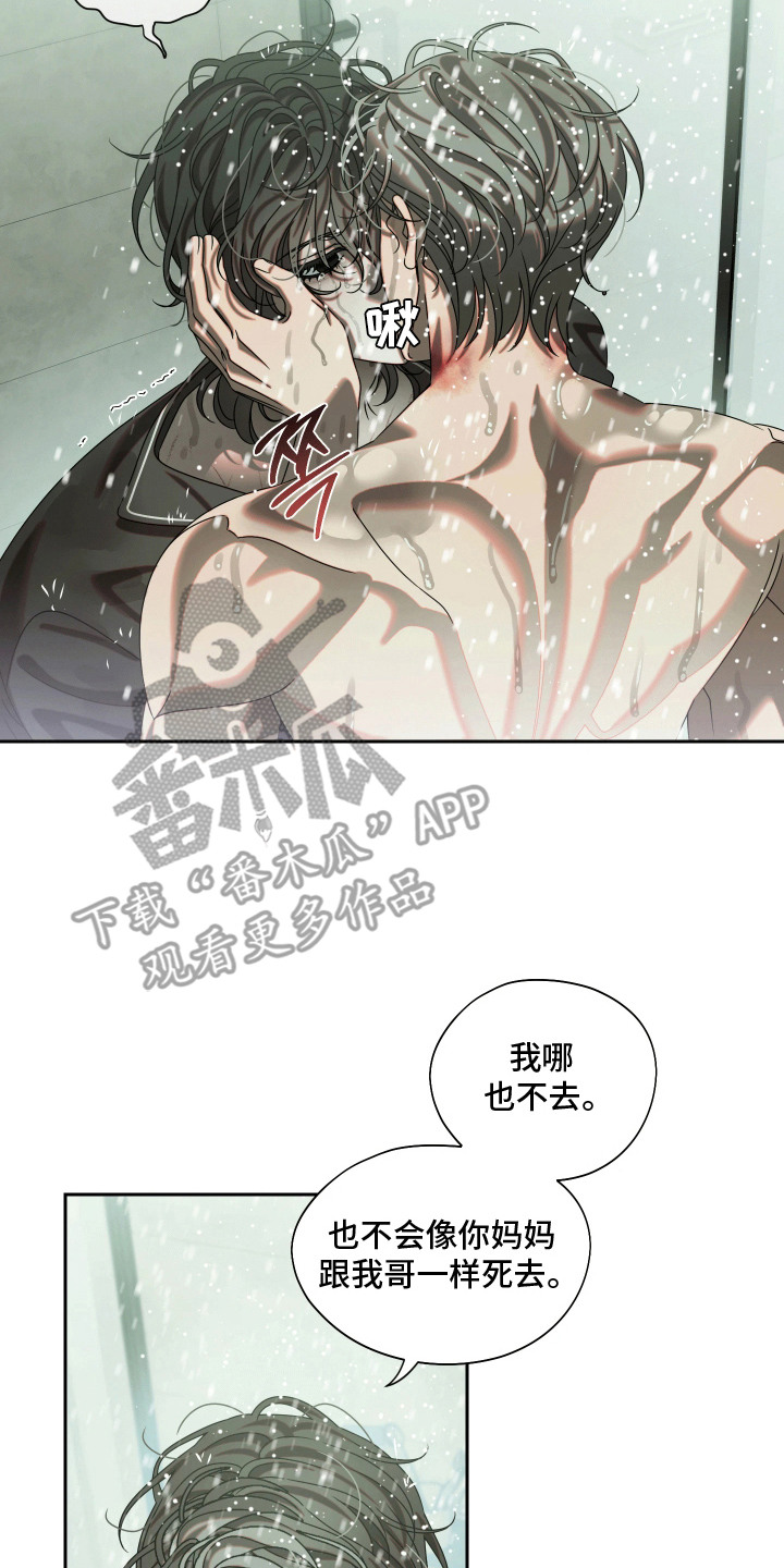 第5话13