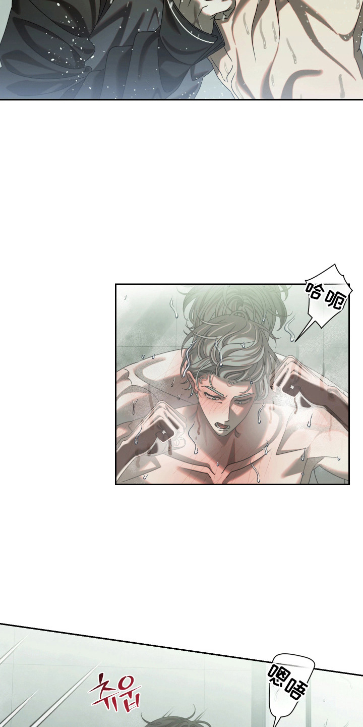 第5话15