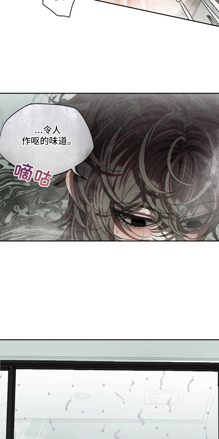 第5话17