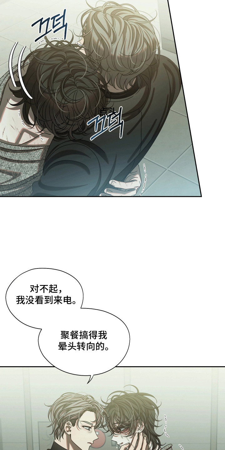 第5话2