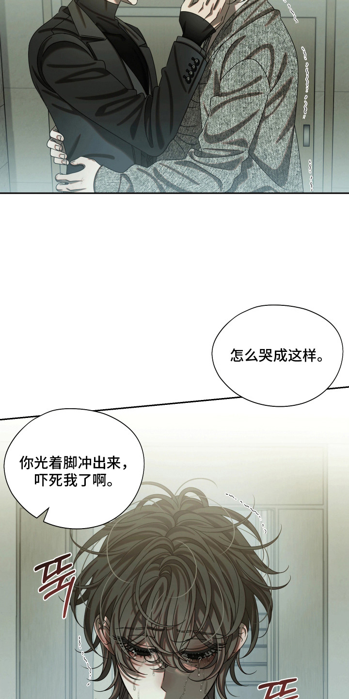 第5话3